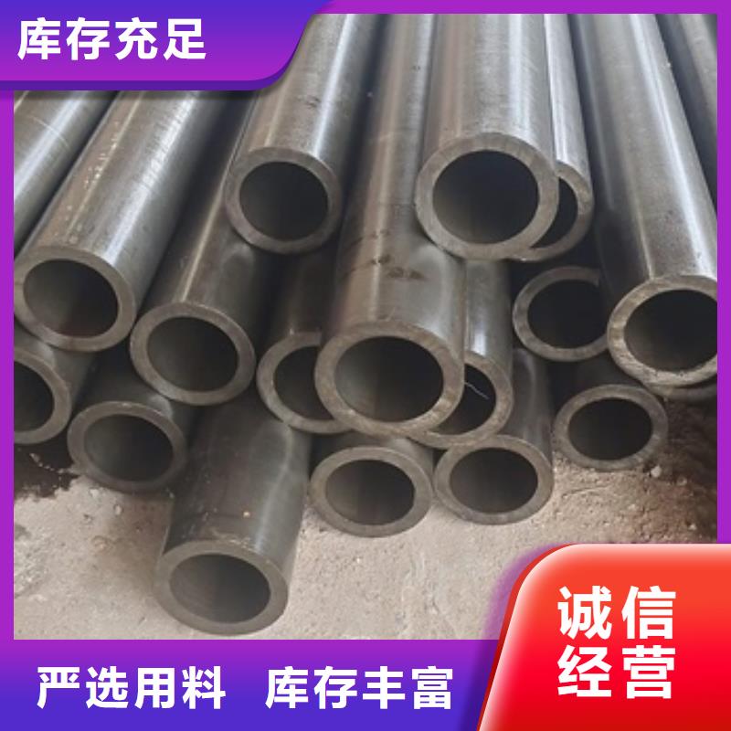【厚壁无缝钢管定尺零割】42CrMo钢管切割适用范围广