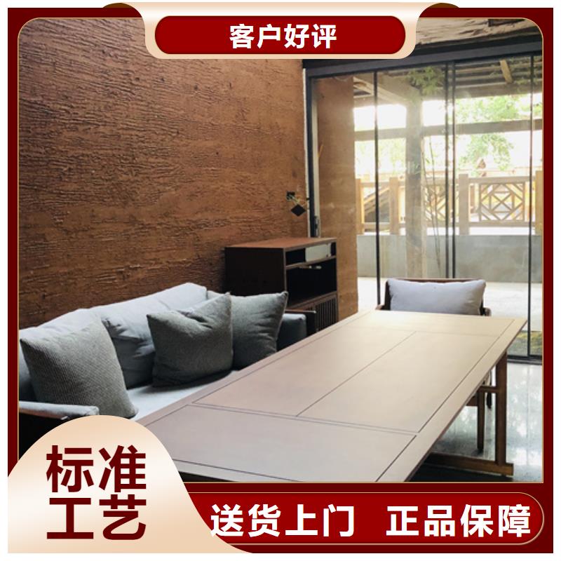 源头厂家内外墙稻草漆质优价廉