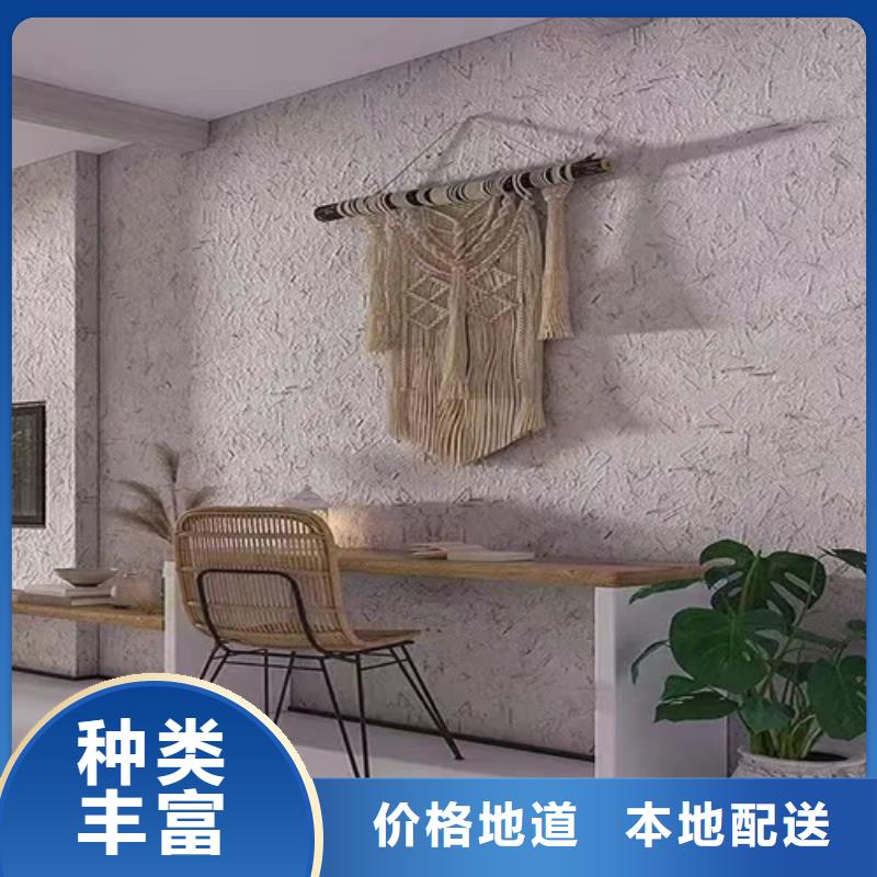 仿夯土外墙漆施工#夯土墙面漆#仿泥巴墙涂料#稻草漆厂家