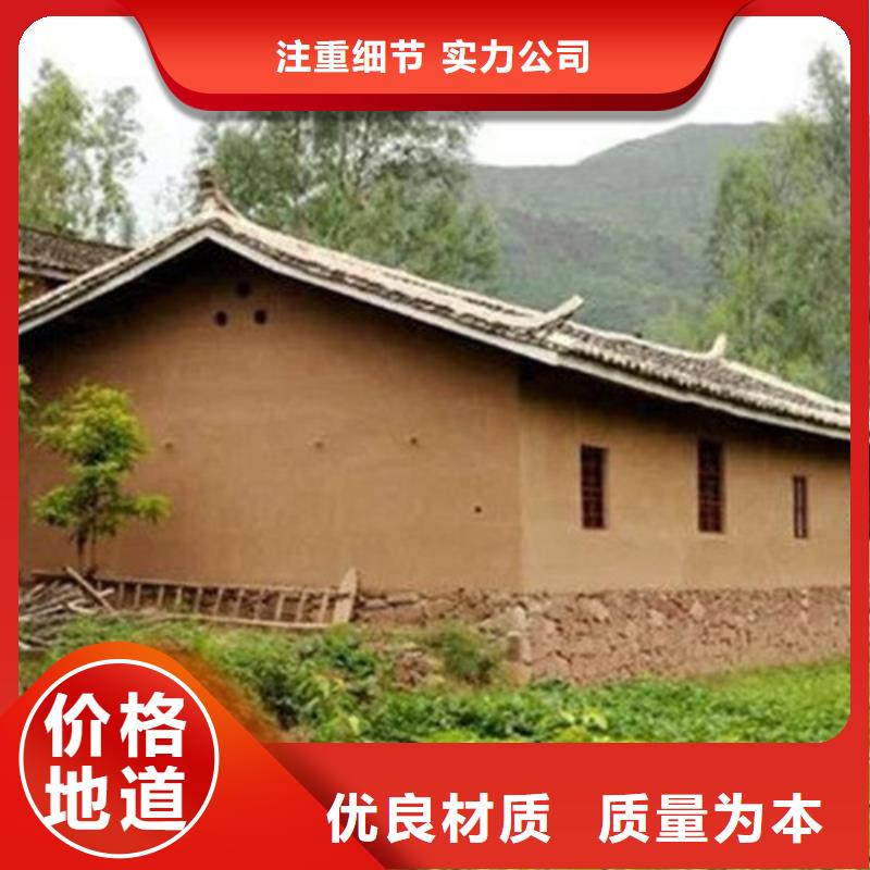 夯土艺术漆价格#稻壳漆#仿泥巴稻草漆#美丽乡村建设