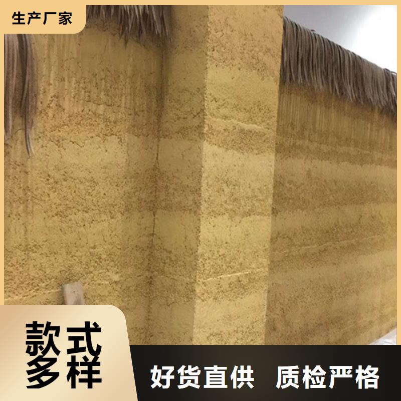批发价格内外墙稻草漆质量优选