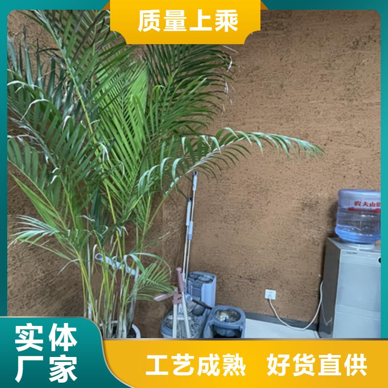 源头工厂生态稻草漆怎么代理