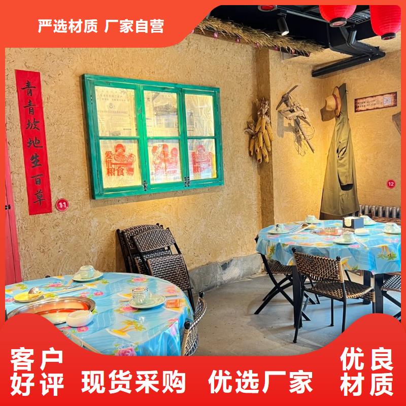 施工价格仿泥巴稻草漆支持拿样