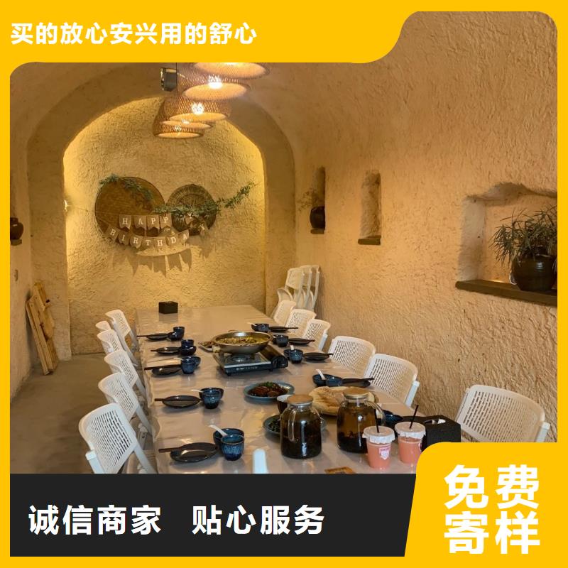 断层仿泥巴墙涂料厂家#稻壳漆#仿泥巴稻草漆#美丽乡村建设