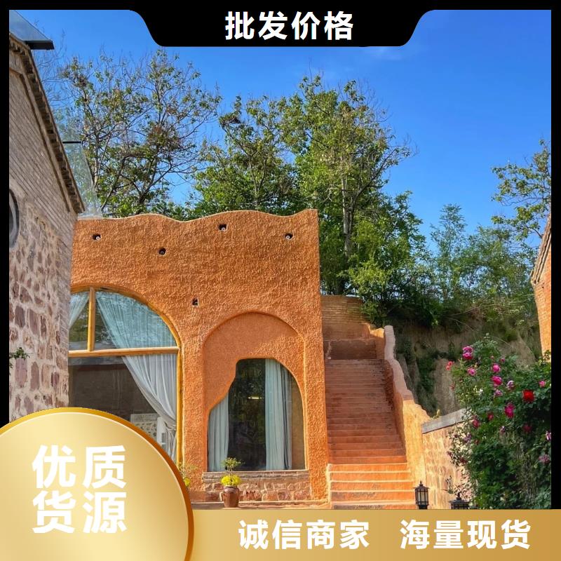 夯土艺术漆厂家#仿夯土稻草漆#艺术涂料厂家#农家小院改造