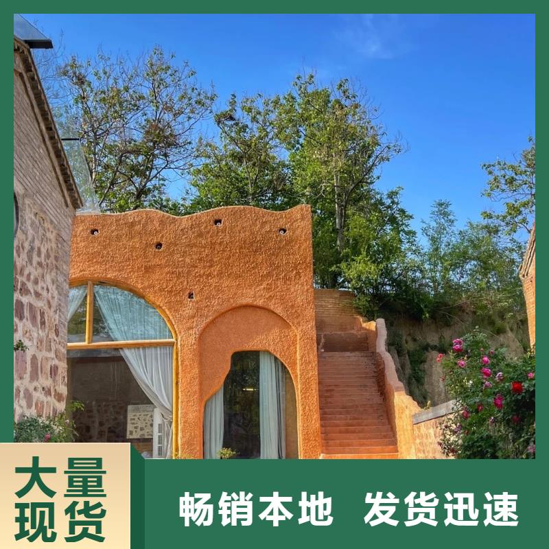 源头厂家户外稻草漆厂家施工