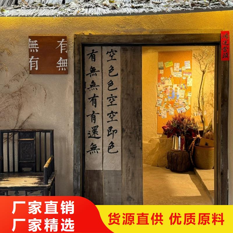 源头工厂生态稻草漆批发价格
