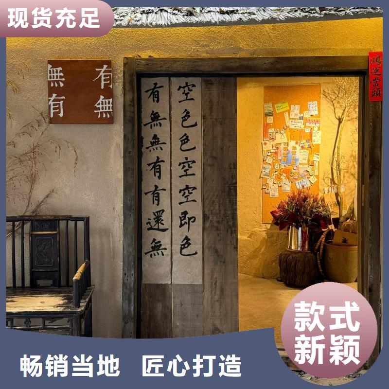 内外墙稻草漆批发价格