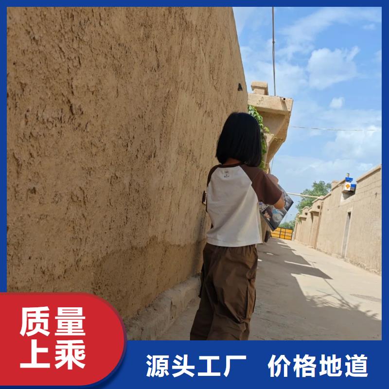 夯土艺术漆价格#稻壳漆#仿泥巴稻草漆#美丽乡村建设