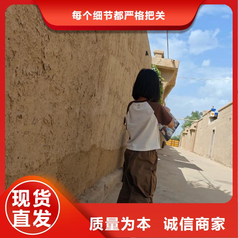 厂家批发仿夯土稻草漆质优价廉