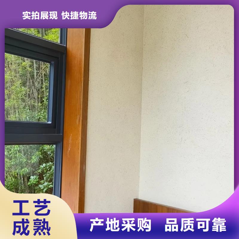 夯土艺术漆价格#稻壳漆#仿泥巴稻草漆#美丽乡村建设