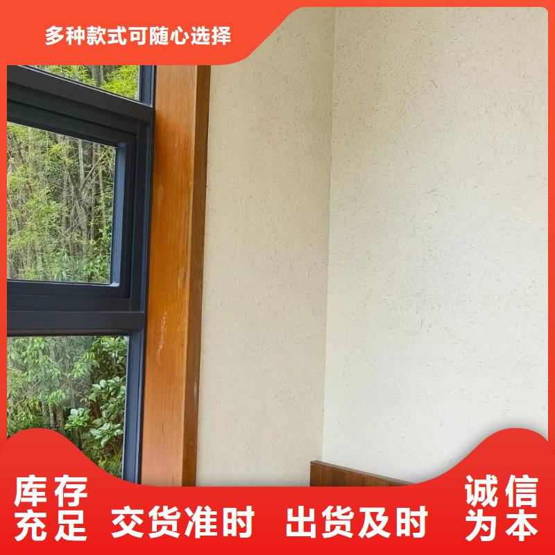 仿夯土稻草漆厂家#稻壳漆#仿泥巴稻草漆#美丽乡村建设