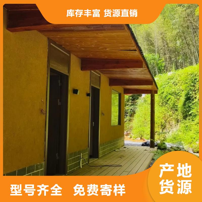 断层仿泥巴墙涂料施工#夯土墙面漆#仿泥巴墙涂料#稻草漆厂家