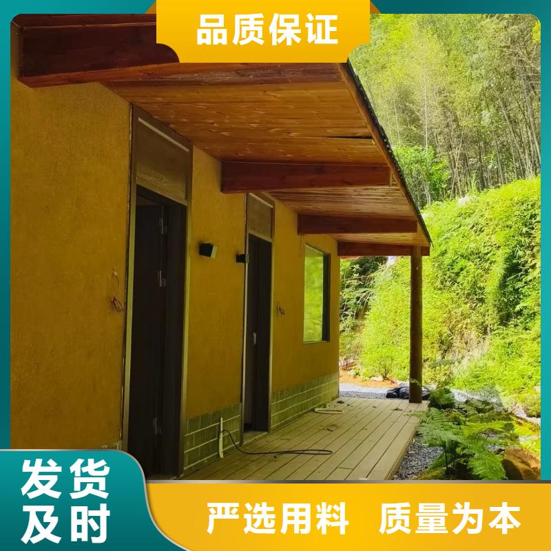 稻草夯土漆厂家#夯土墙面漆#仿泥巴墙涂料#稻草漆厂家