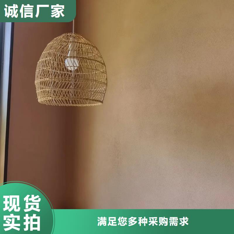 稻草夯土漆价格#内外墙稻草漆#民宿改造#乡村建设