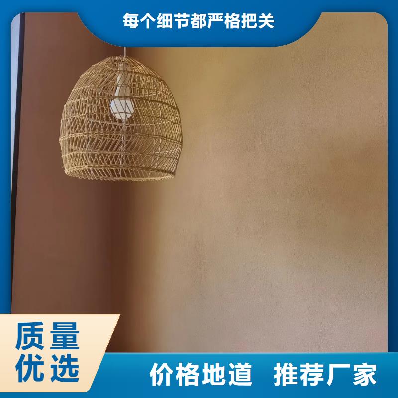 仿夯土稻草漆价格#仿泥巴稻草漆#民宿改造#美丽乡村