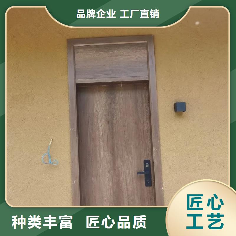 厂家施工仿夯土稻草漆按需定制