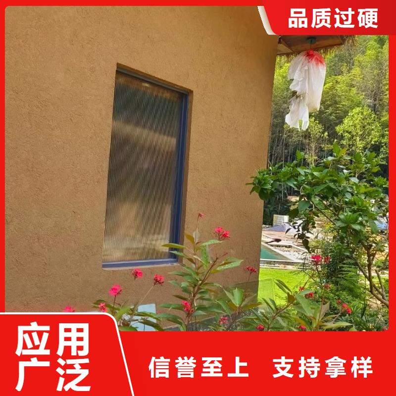 全包施工内外墙稻草漆质量优选