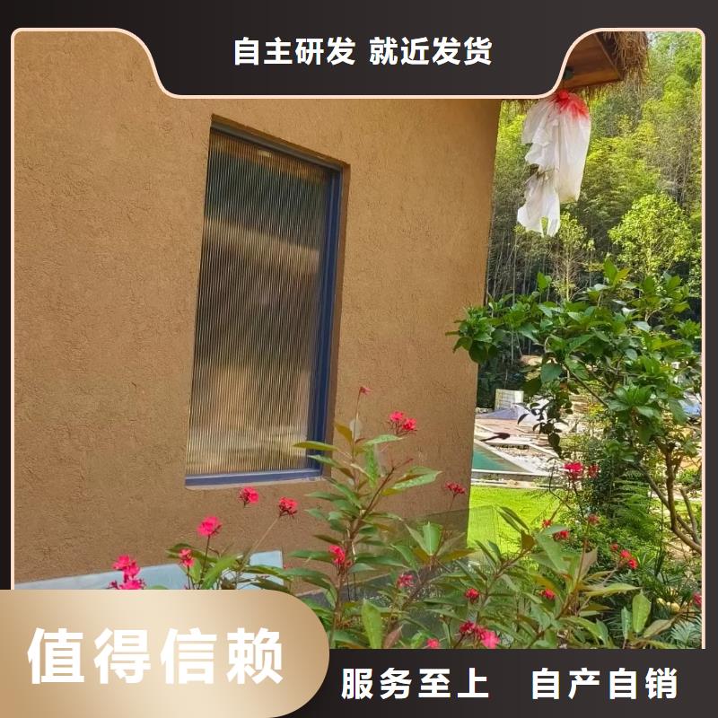 稻草夯土漆多少钱#乡村改造稻草漆#仿夯土漆#乡村改造