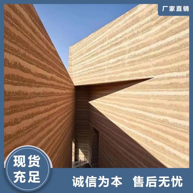 仿夯土漆厂家#内外墙稻草漆#民宿改造#乡村建设
