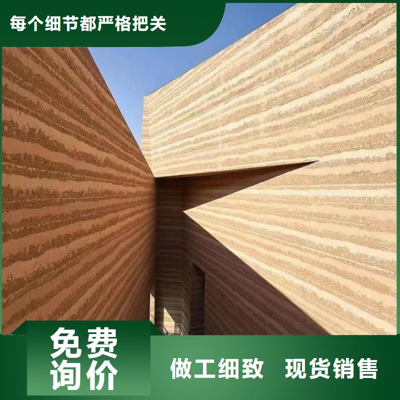 稻草夯土漆厂家#生态稻草漆#老房翻新#农家小院