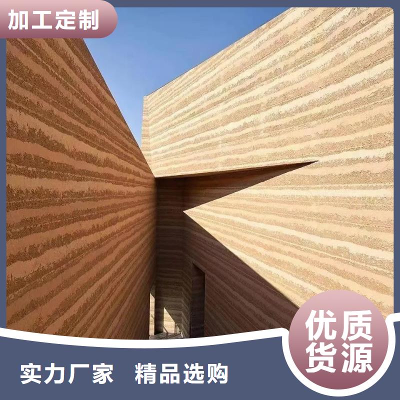 户外稻草漆施工报价