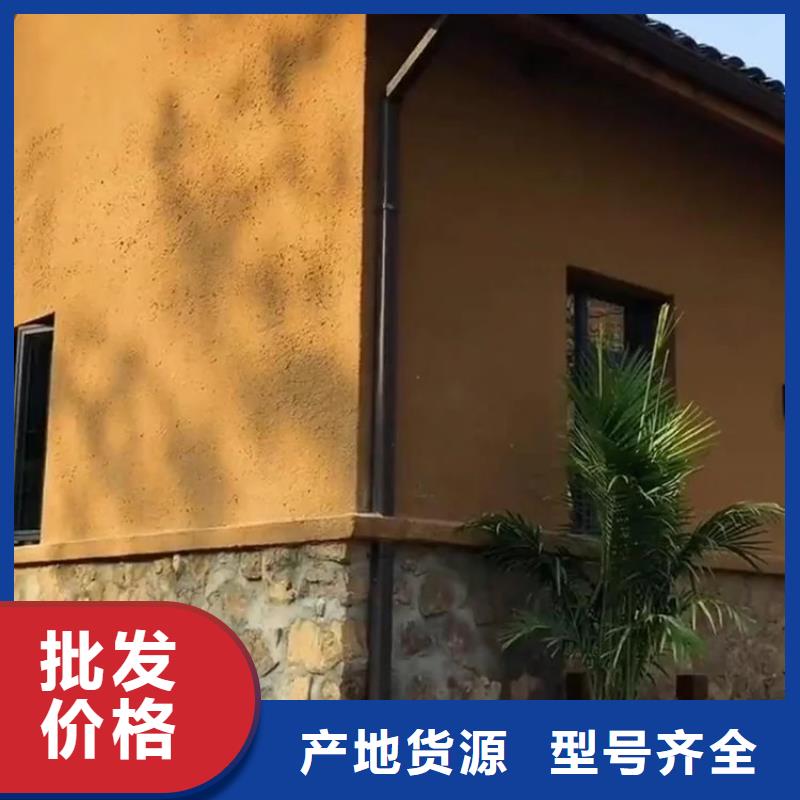 仿五花断层夯土漆多少钱#仿夯土稻草漆#艺术涂料厂家#农家小院改造