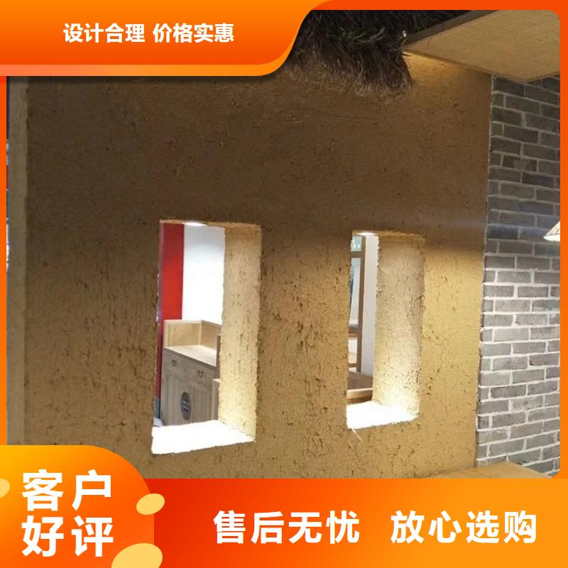 生态稻草漆全包施工