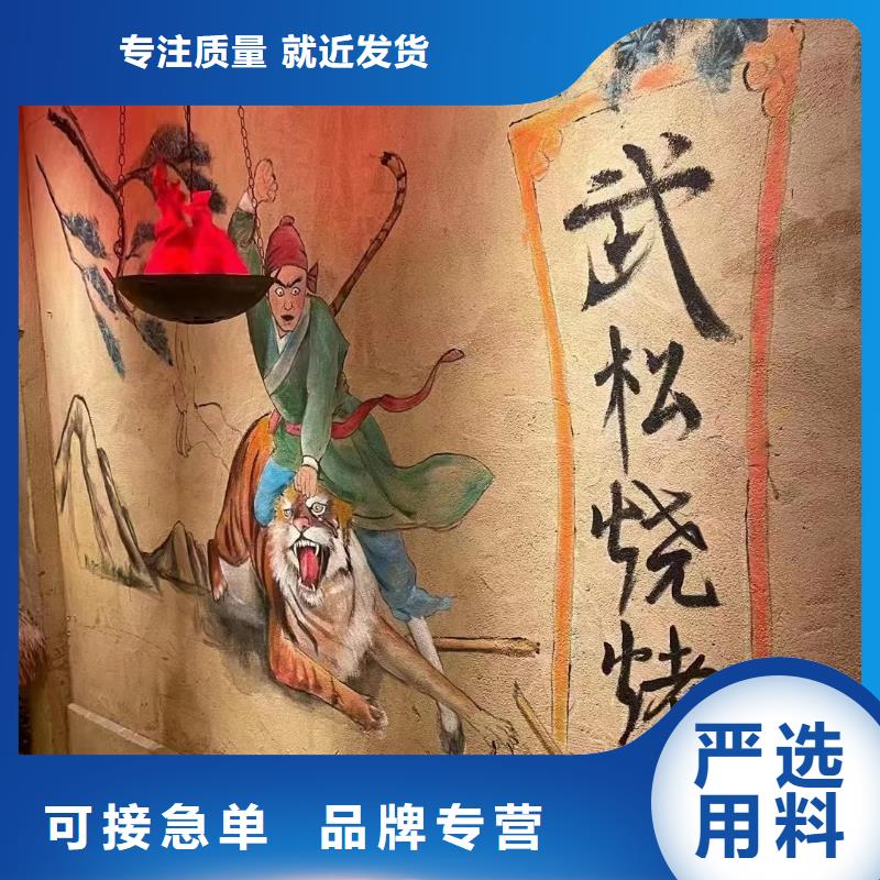仿五花断层夯土漆厂家#夯土墙面漆#仿泥巴墙涂料#稻草漆厂家