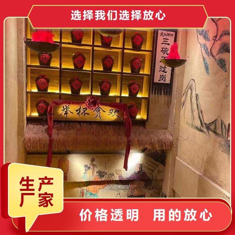 厂家批发仿夯土稻草漆质优价廉