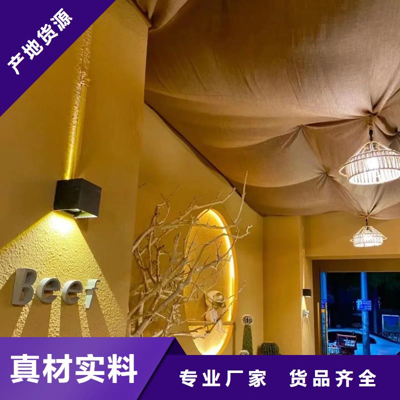 稻草漆_水泥柱木纹漆价格实惠
