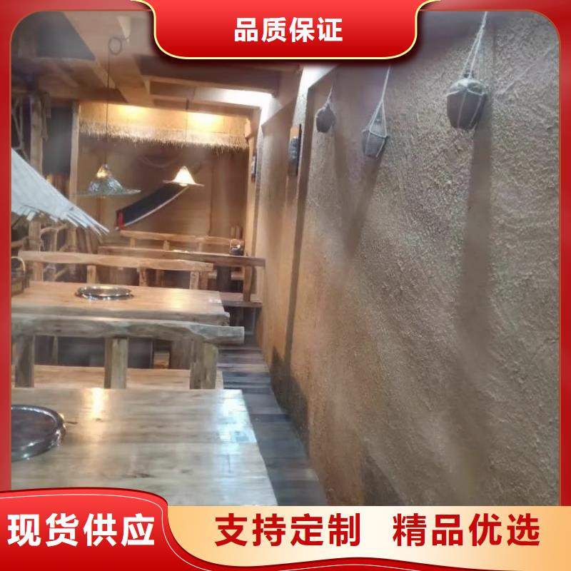 源头工厂户外稻草漆招商加盟