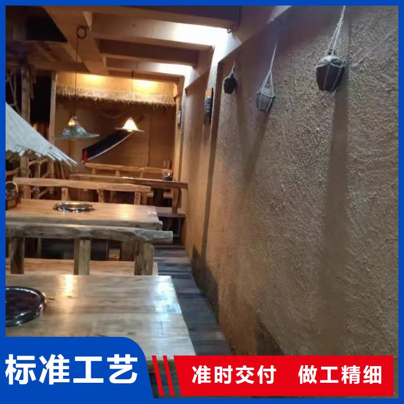 夯土艺术漆厂家#稻壳漆#仿泥巴稻草漆#美丽乡村建设