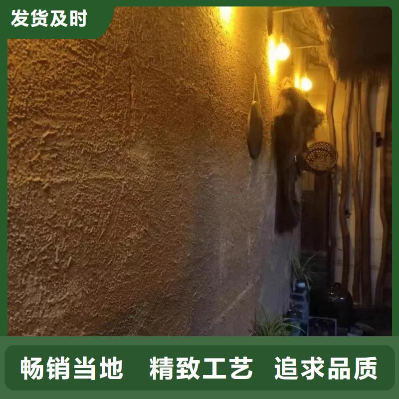 内外墙稻草漆定制施工