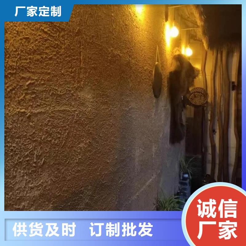 仿夯土外墙漆厂家#乡村改造稻草漆#仿夯土漆#乡村改造