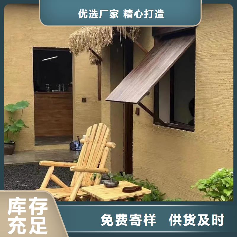全包施工生态稻草漆质优价廉
