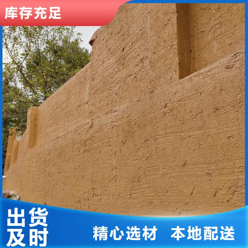 生产厂家仿泥巴稻草漆招商加盟