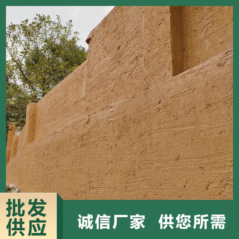 仿夯土稻草漆施工#内外墙稻草漆#民宿改造#乡村建设