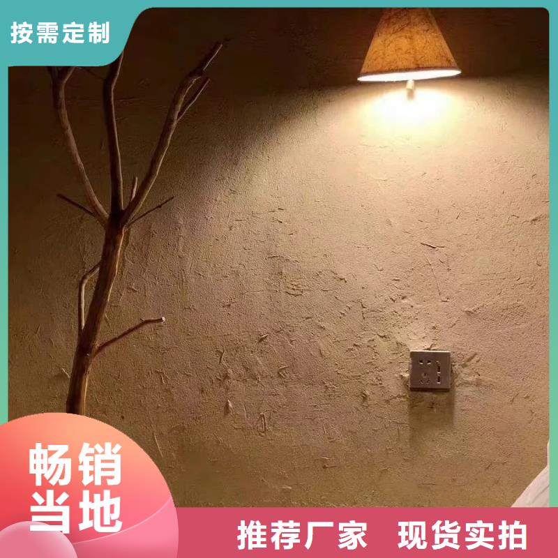 仿夯土稻草漆施工#内外墙稻草漆#民宿改造#乡村建设