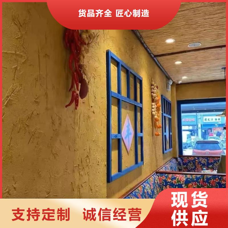 全包施工内外墙稻草漆质量优选