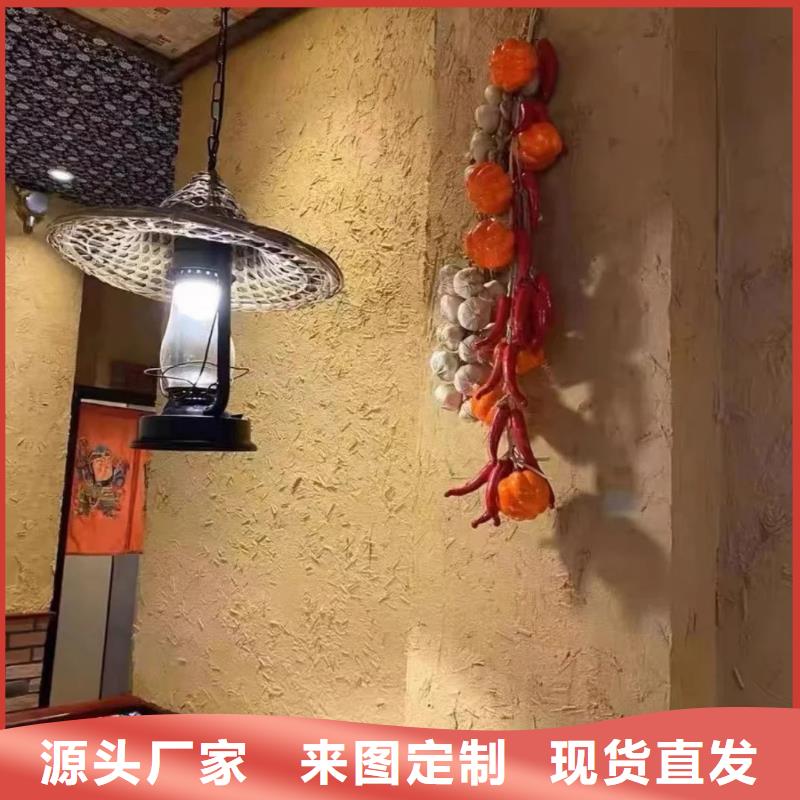 户外稻草漆定制施工