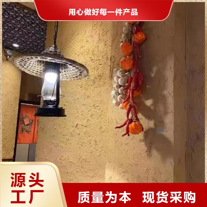 户外稻草漆施工报价