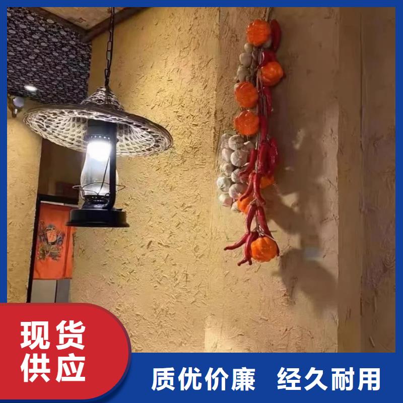 艺术漆厂家稻草漆一平方价格