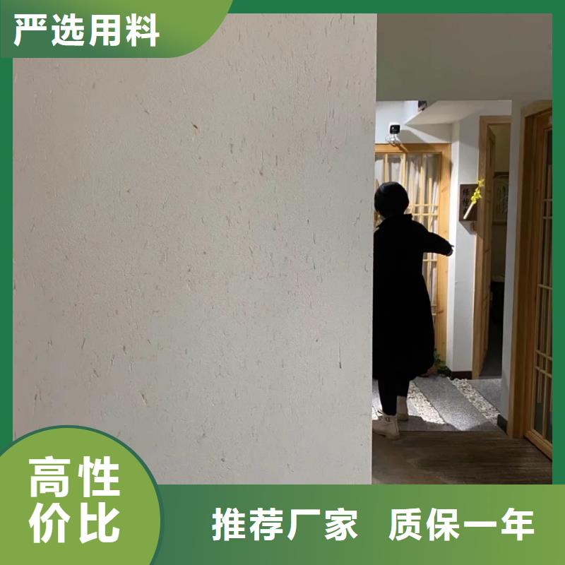 艺术灰泥墙面漆视频-艺术灰泥墙面漆_湖北省孝感市市场覆盖大悟|孝昌|襄阳|黄石|咸宁|随州|荆州|黄冈|荆门等