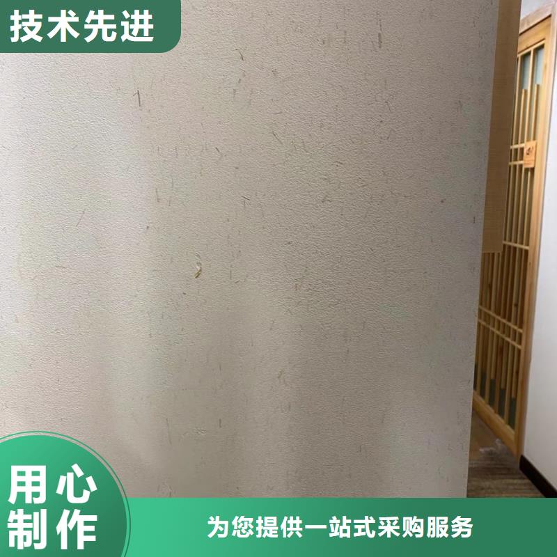 施工厂家内外墙稻草漆支持拿样