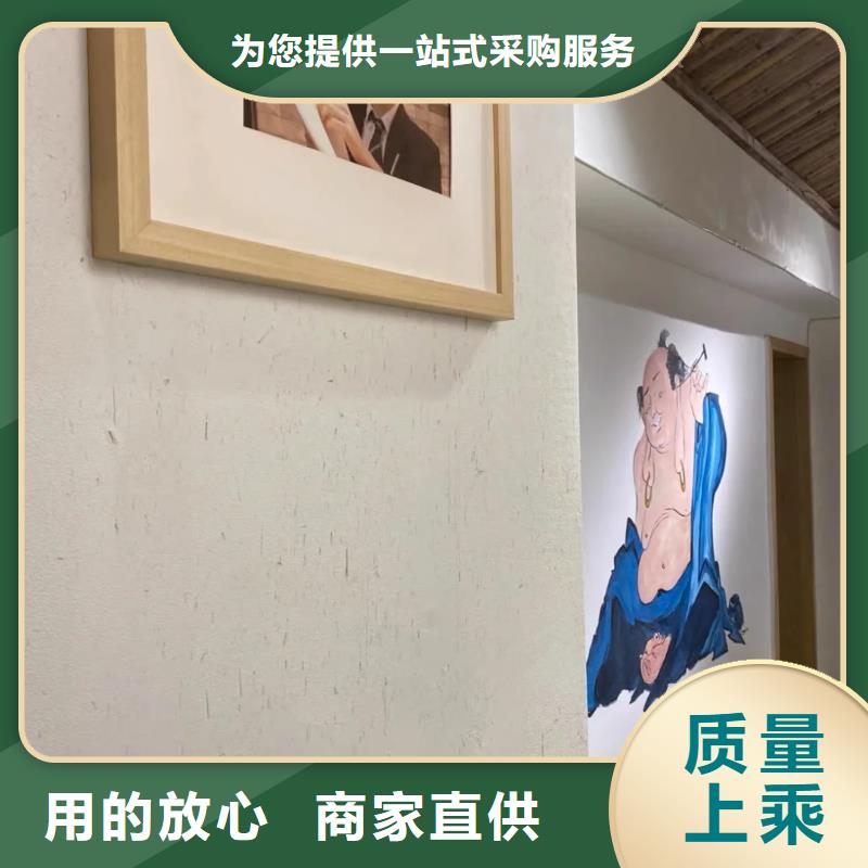 仿夯土稻草漆厂家#内外墙稻草漆#民宿改造#乡村建设
