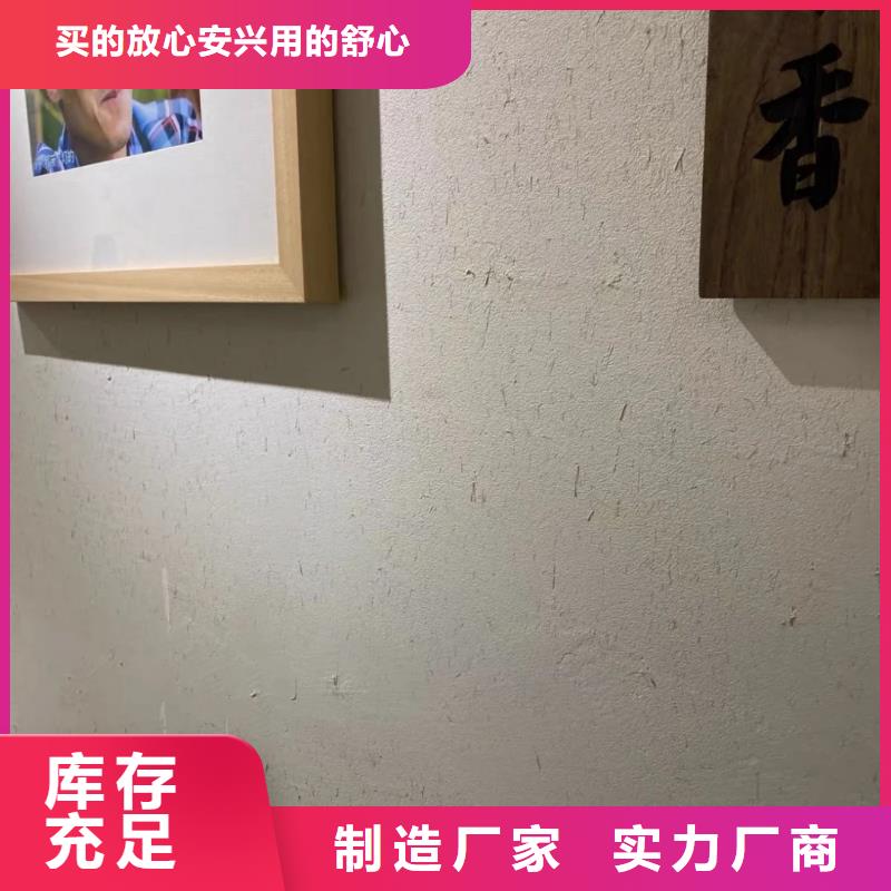 仿夯土稻草漆多少钱#稻壳漆#仿泥巴稻草漆#美丽乡村建设