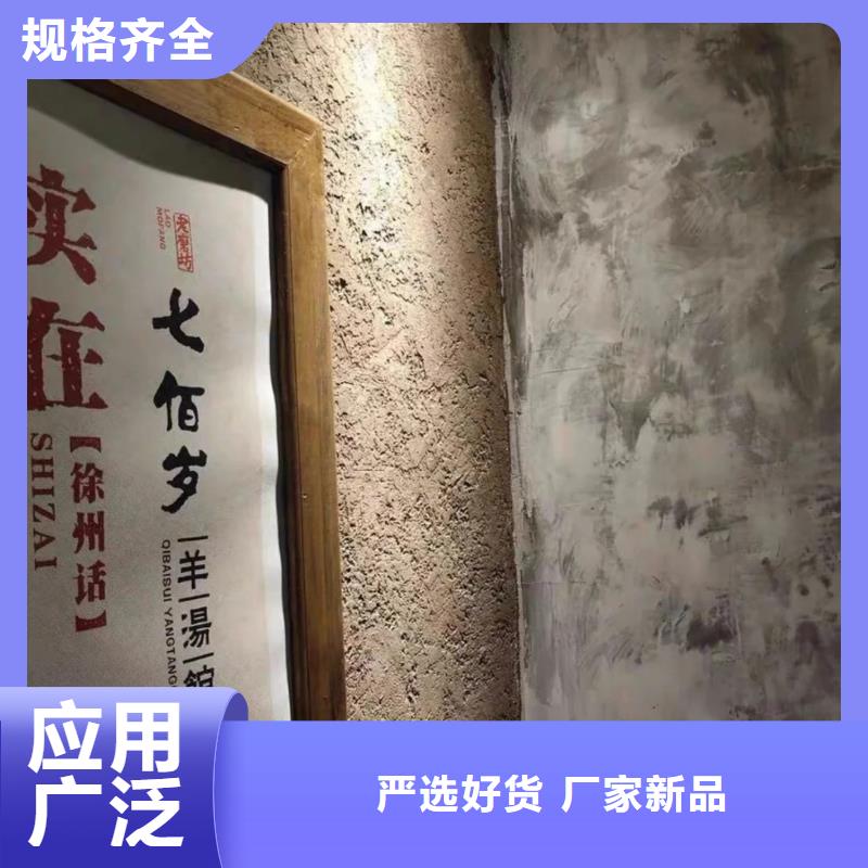 仿夯土漆厂家#乡村改造稻草漆#仿夯土漆#乡村改造