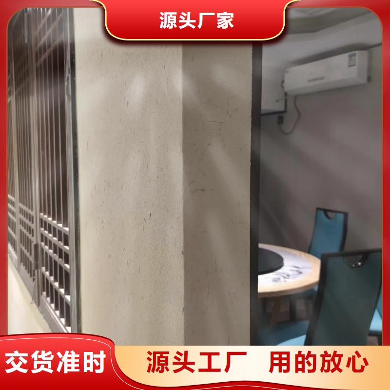 生产厂家民宿稻草漆品质保证