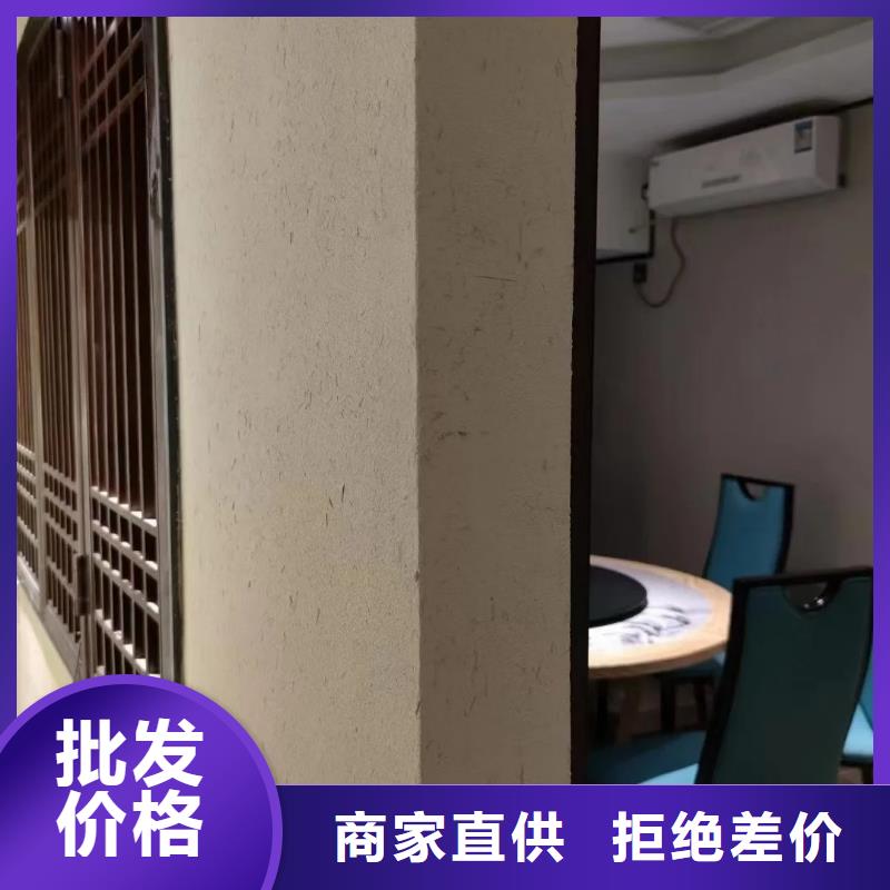 仿夯土稻草漆多少钱#内外墙稻草漆#民宿改造#乡村建设